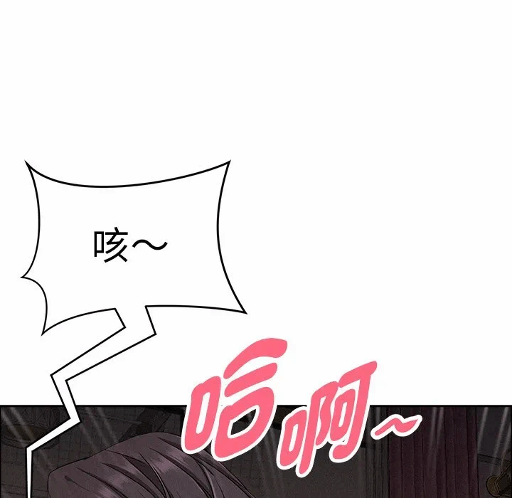 第28话 第 186 页