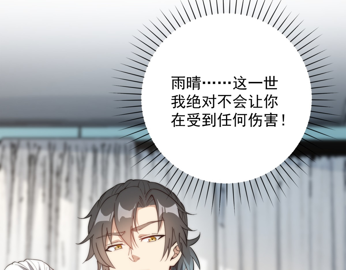 预告 第 46 页