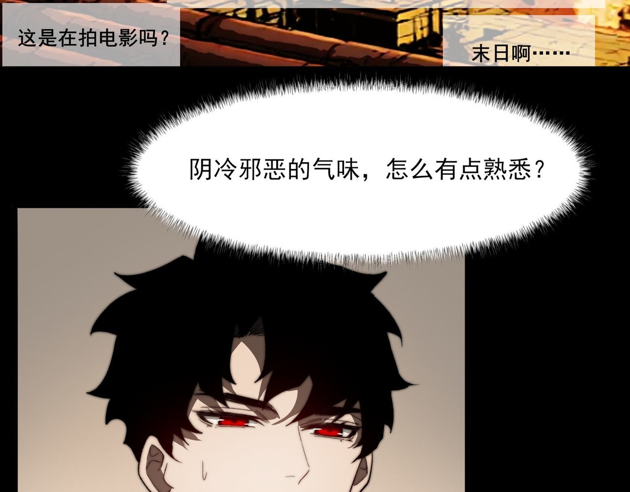第8话 烛夜，被低估了 第 52 页