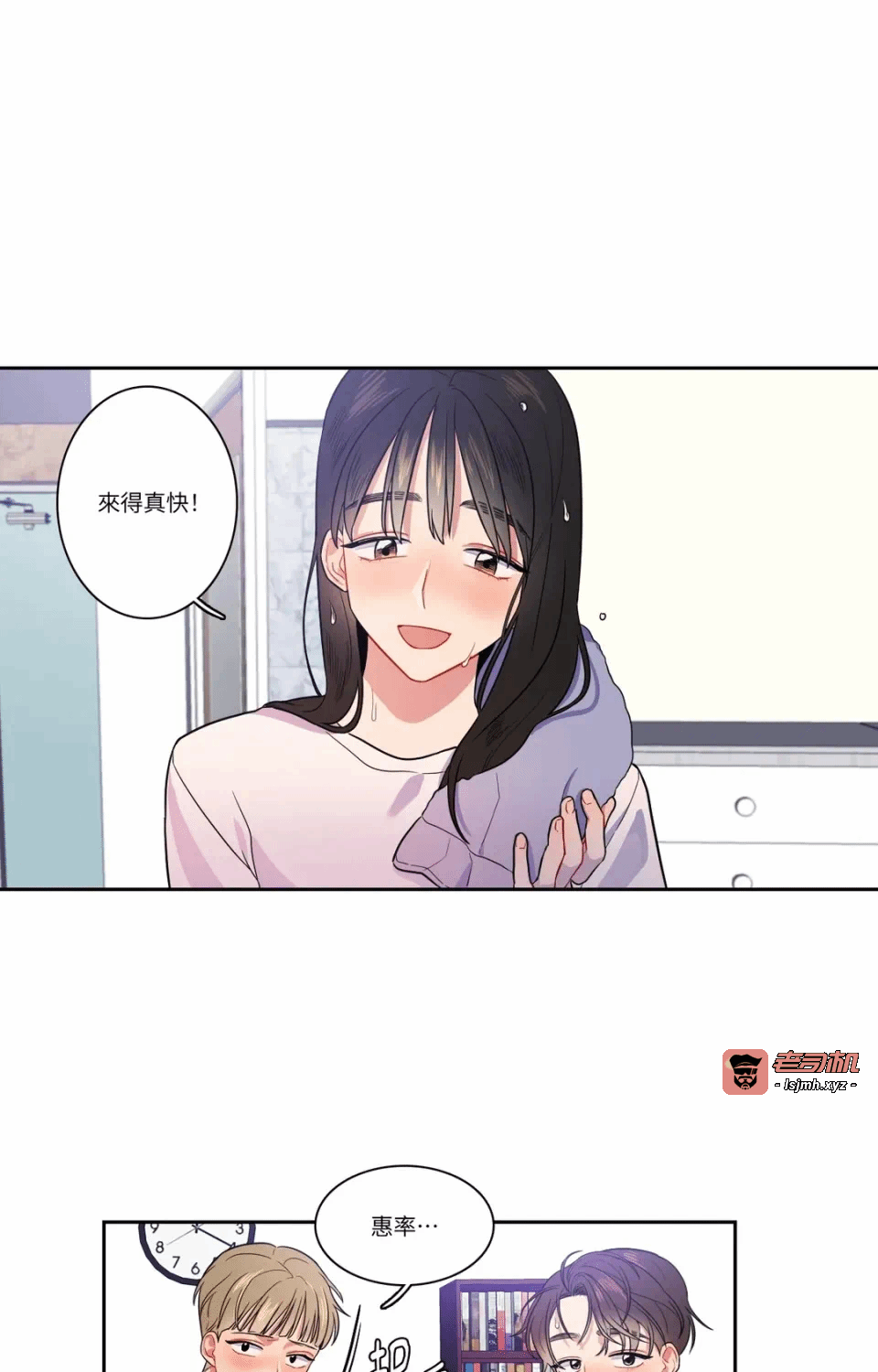 第14话第14话 第 13 页
