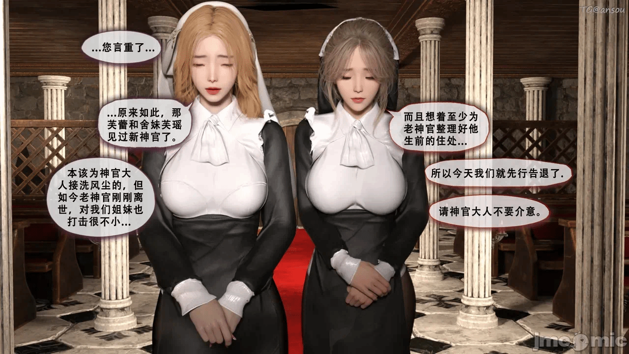 第一话 第 48 页