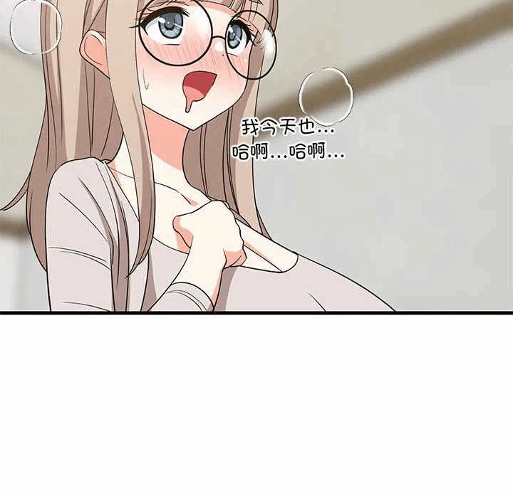 第42话 第 16 页