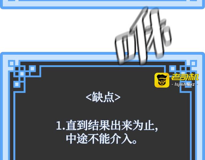 第28话 第 213 页