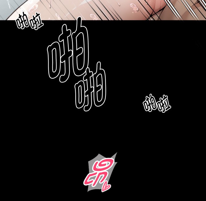 第47话 第 138 页