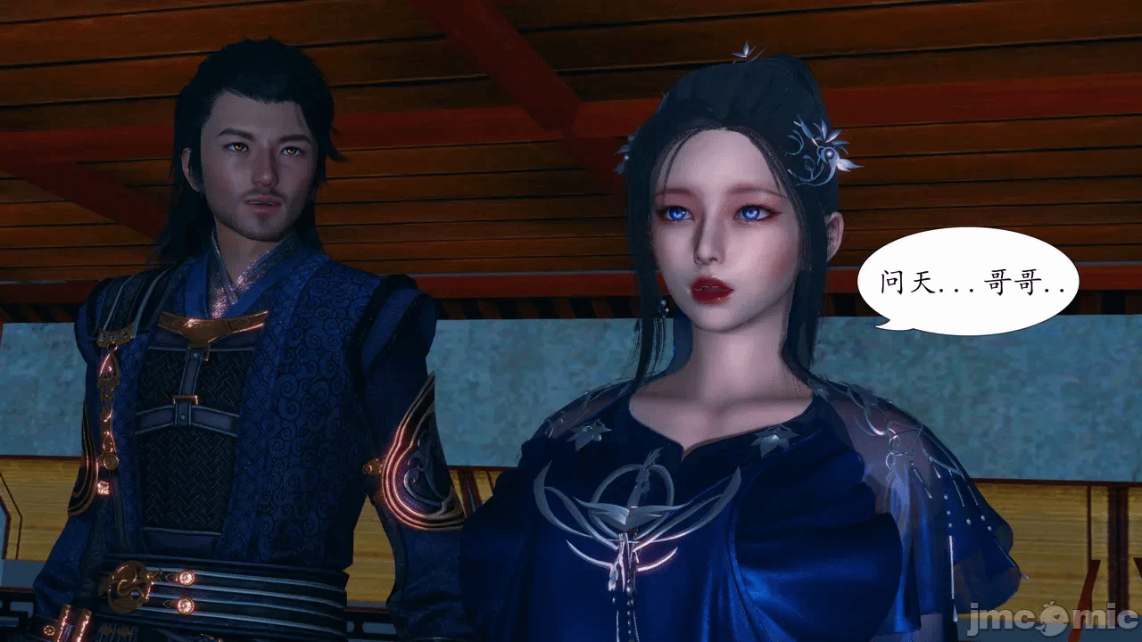 [3D]天玄神魔录01-12 第一话 - 841