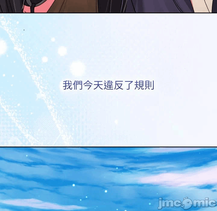 第34话 第 120 页