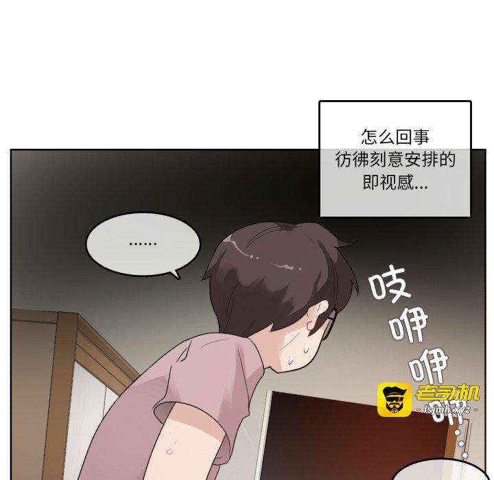 第37话 第 45 页