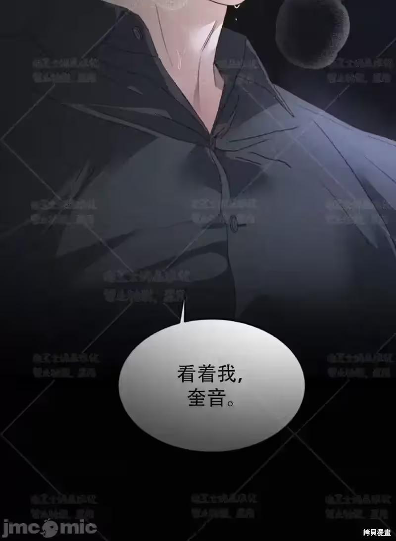 第37话 第 50 页
