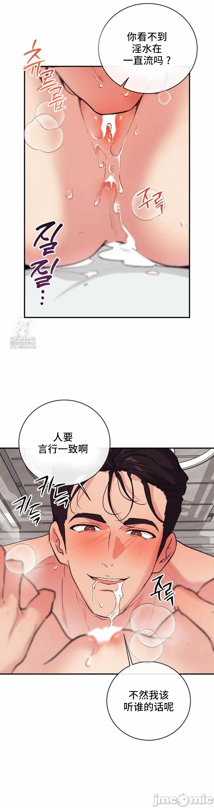 第13话 第 8 页