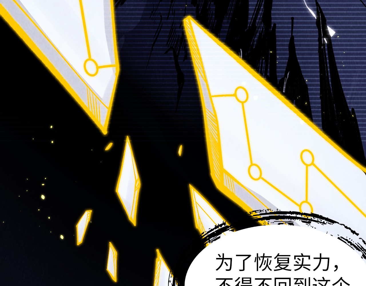 第263话 剑灵 第 40 页