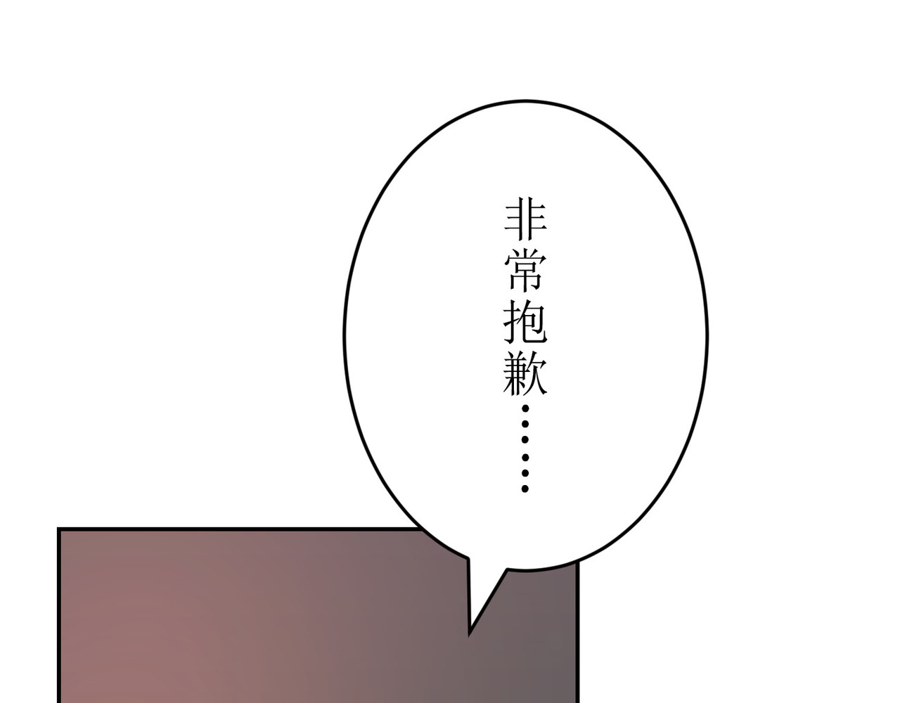 第01话 第 332 页