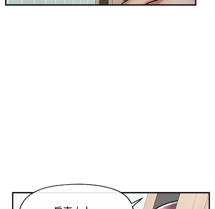 第9话 第 170 页