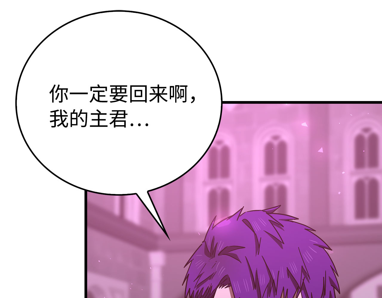第111话 离开圣国 第 194 页