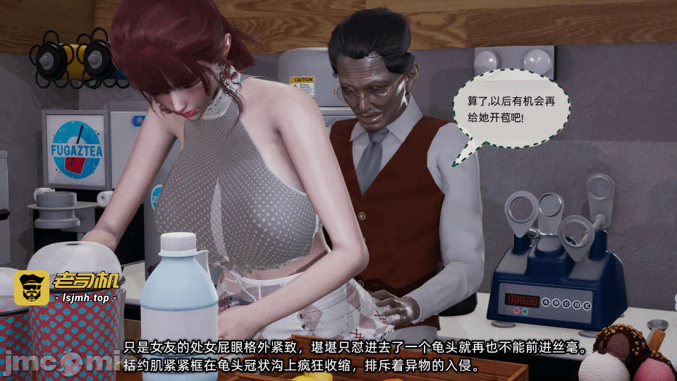 第一话 第 147 页