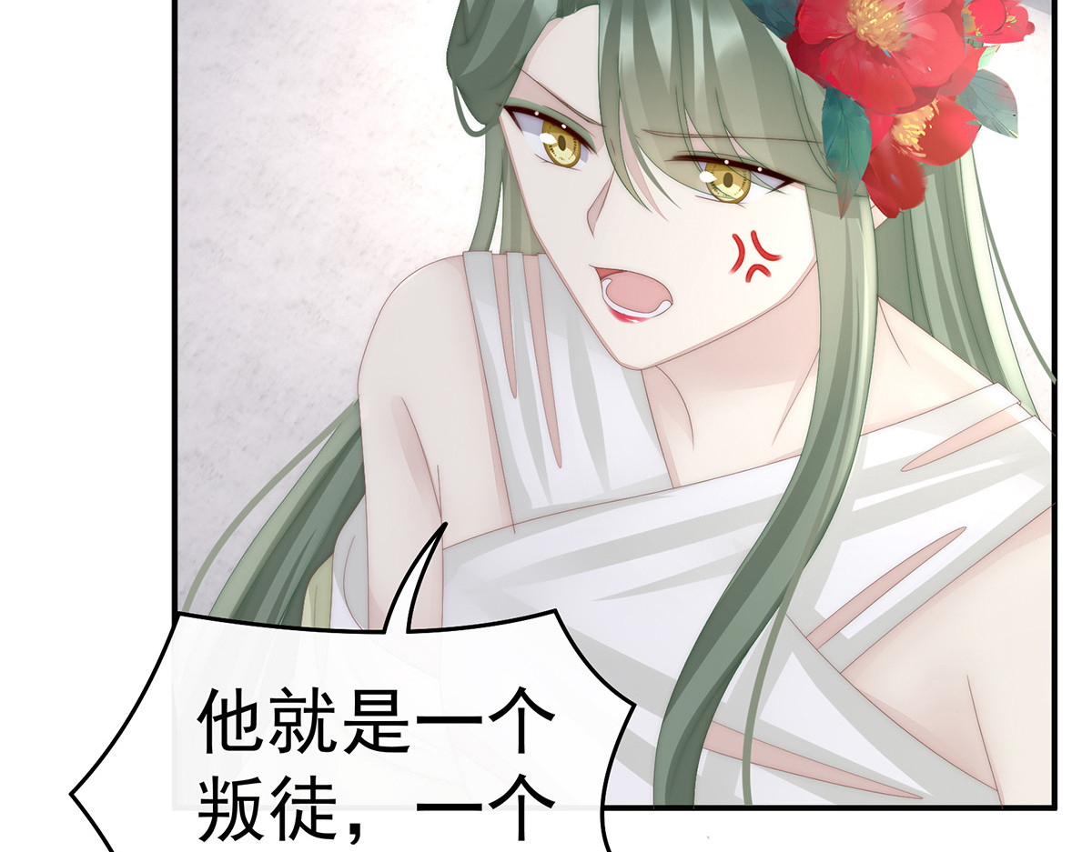 40 醉酒 第 64 页
