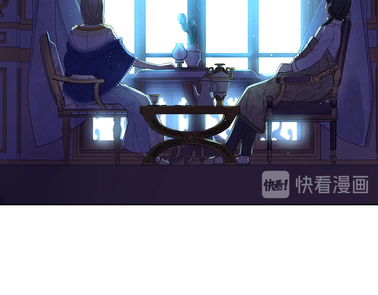 第一季完结篇 月下共舞 第 82 页