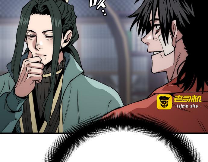 第160话 第 383 页