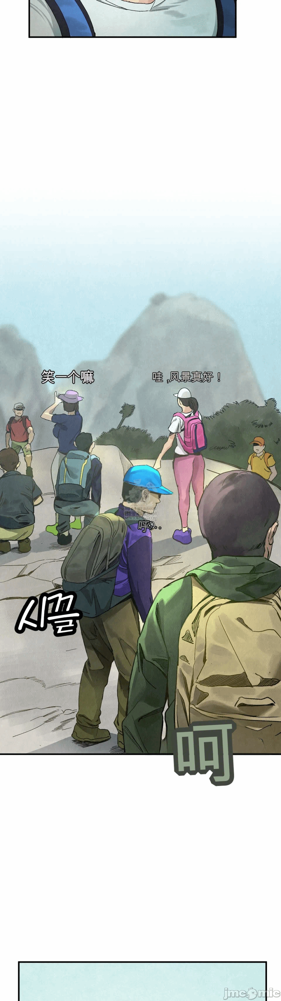 第1话 第 22 页