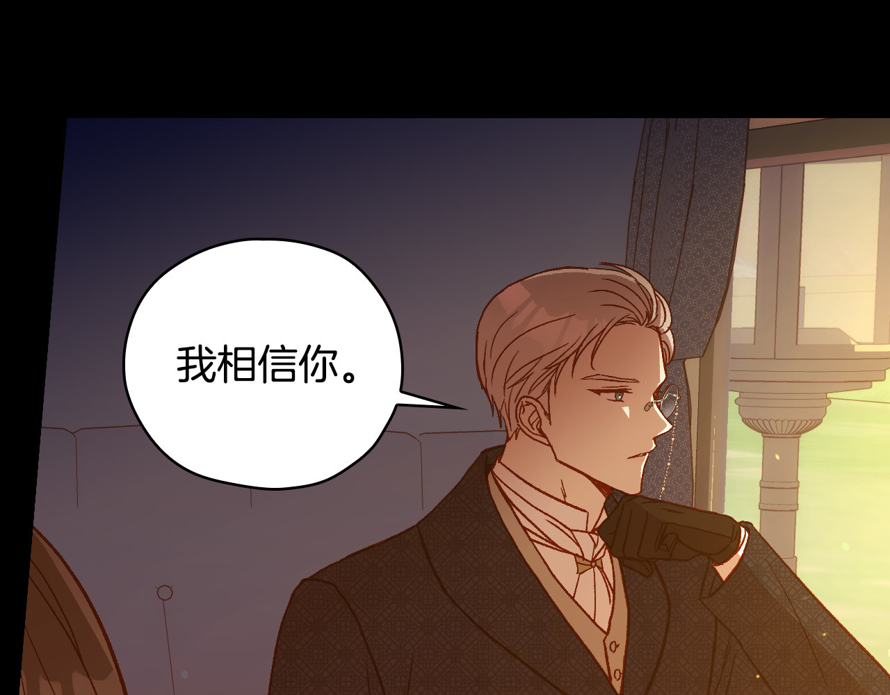 第72话 想摸额头？ 第 10 页