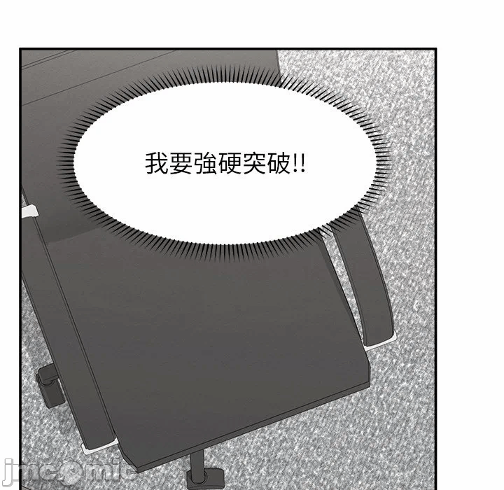 第24话 第 146 页