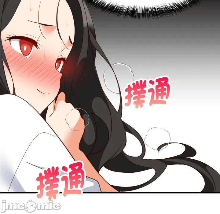 第88话 第 35 页