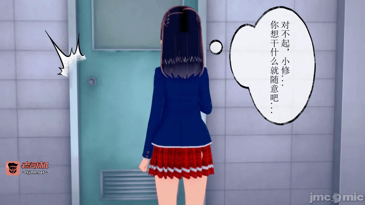第一话 第 95 页