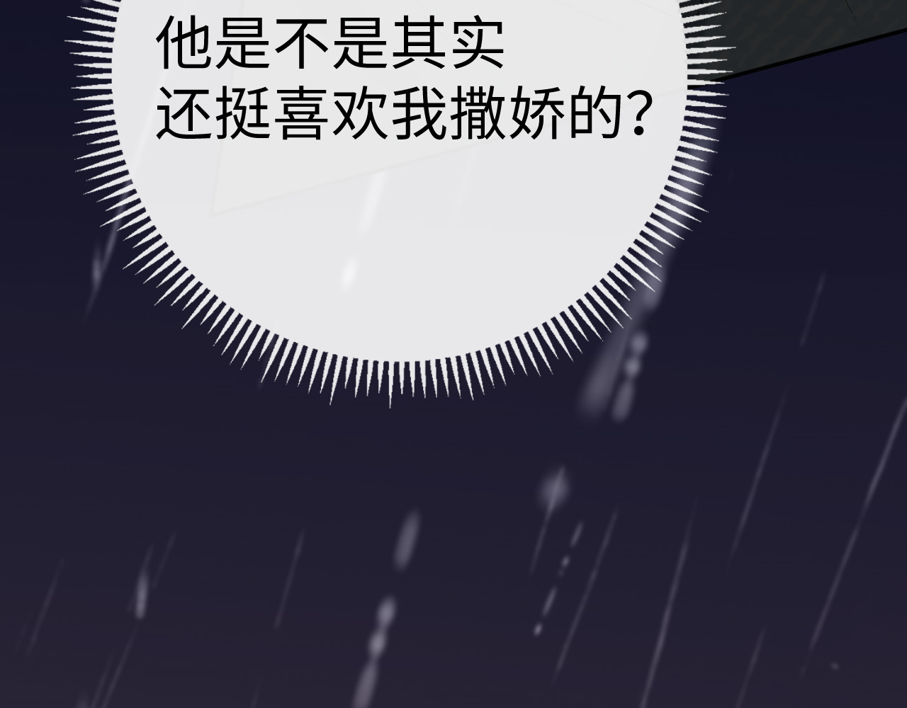 129 都告诉他 第 32 页