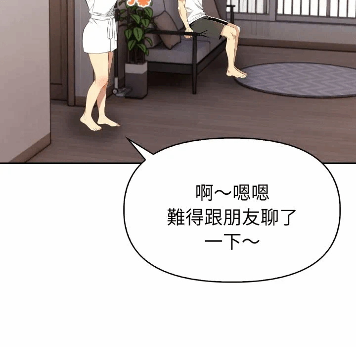第15话 第 16 页
