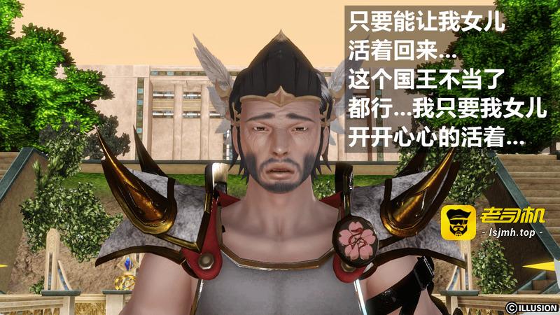 HERO 5 第1话 - 47