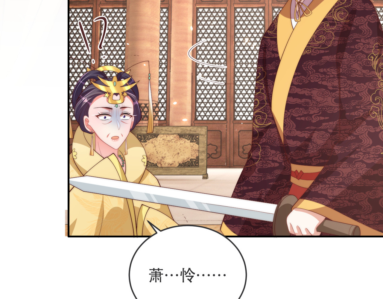 第124话 两人终相见 第 162 页