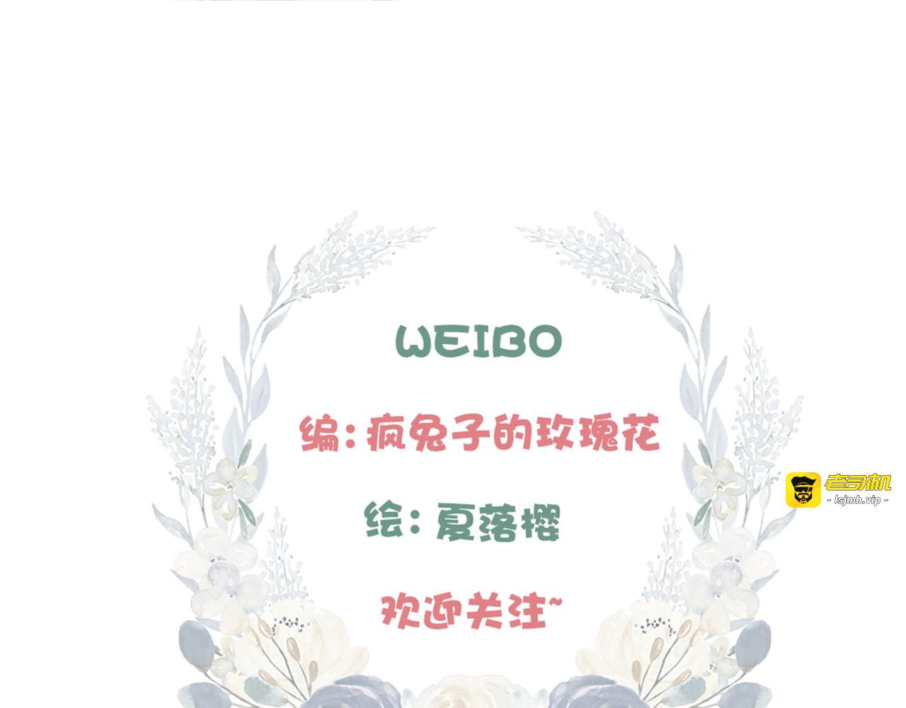 第十四话：半成品 第 135 页
