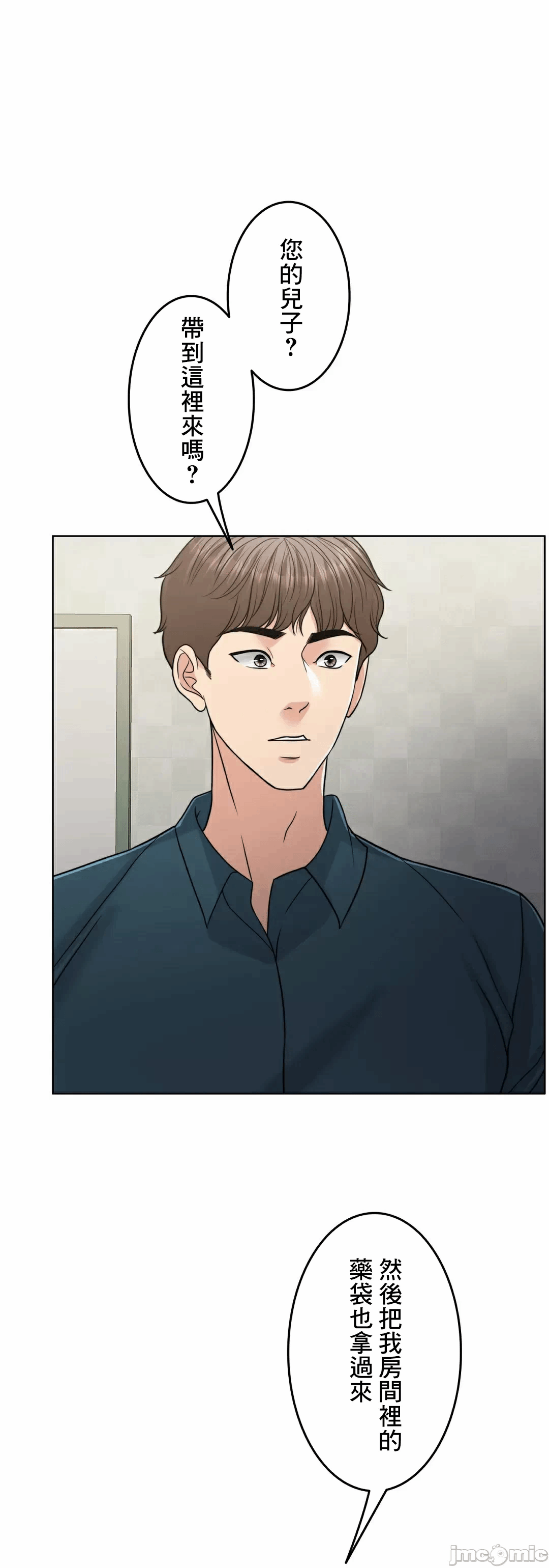 第85话 第 30 页