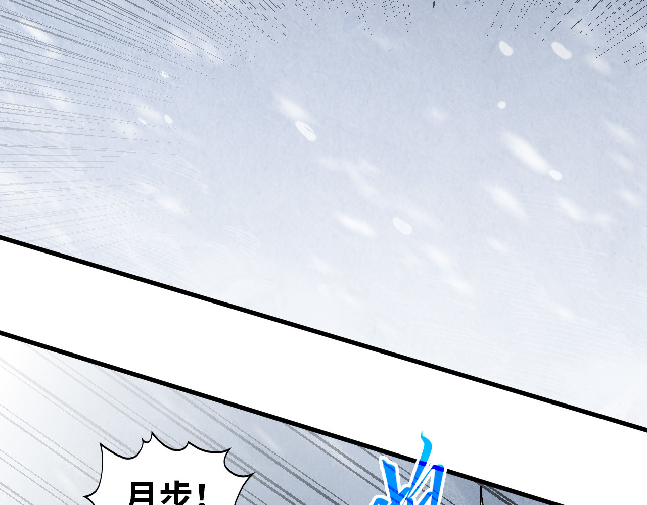 第341话 找回场子 第 116 页