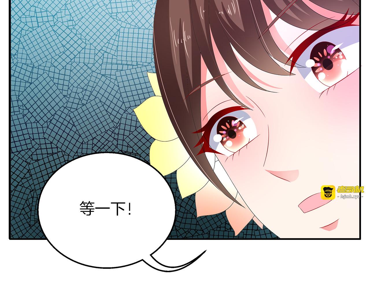 第58话 密道 第 69 页
