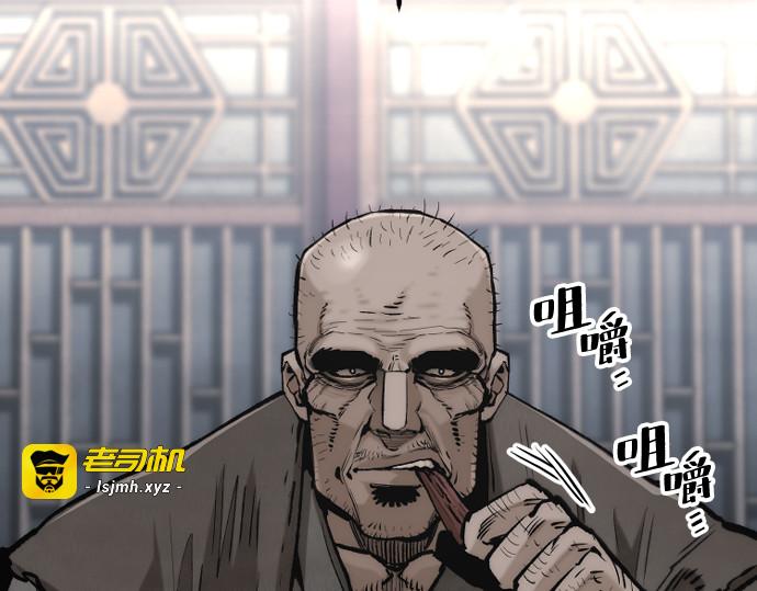 第124话 第 139 页
