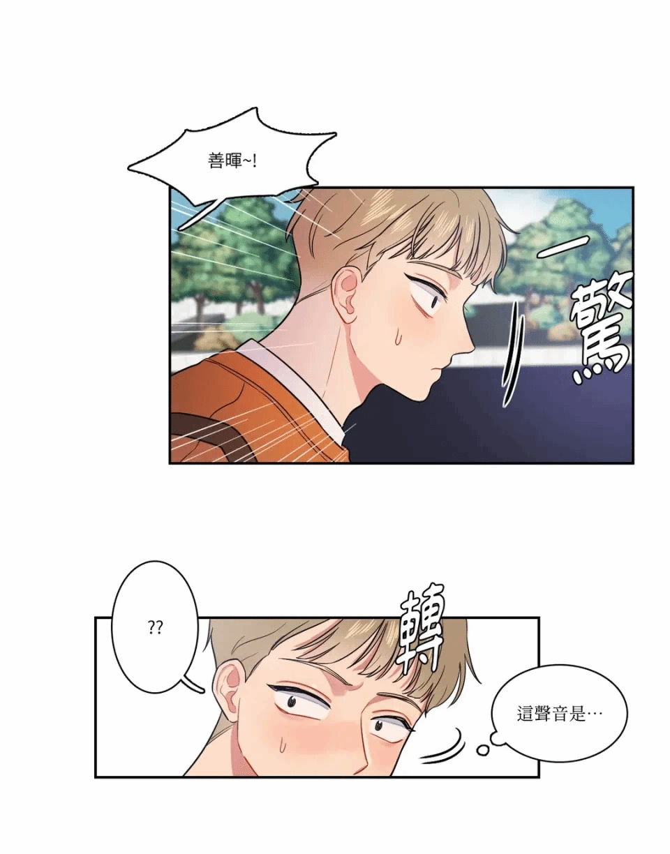 第12话 第 5 页