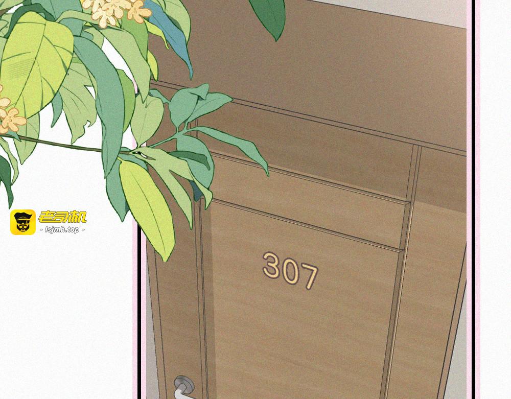 第143话 大学 第 13 页