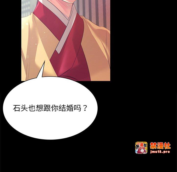 第61话 第 89 页