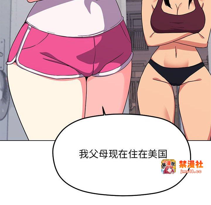 第4话 第 173 页