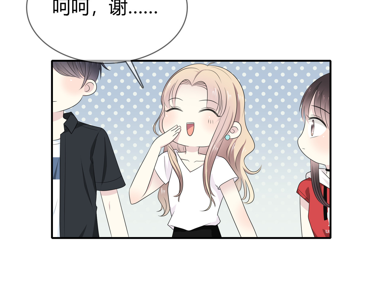第90话 傻瓜 第 30 页