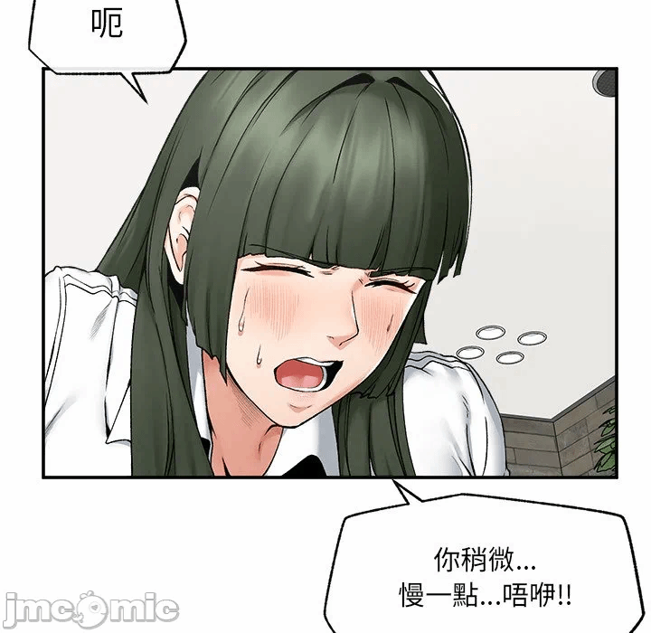 第26话 第 50 页