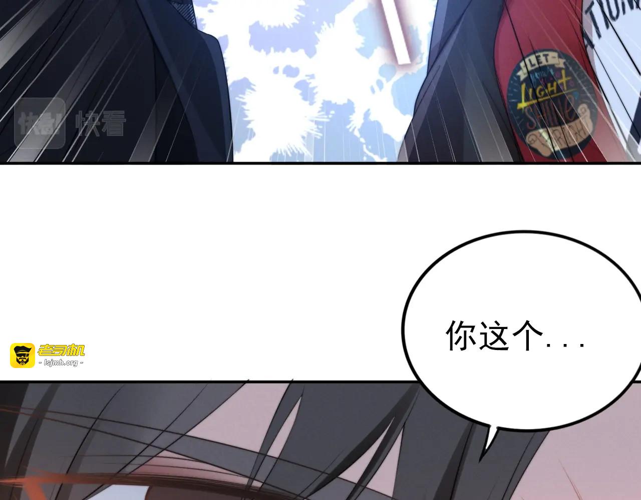 第95话 再见 第 57 页
