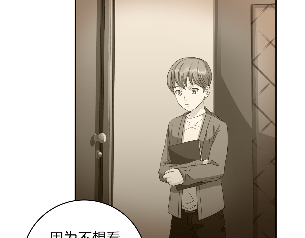 第44话 信任 第 12 页