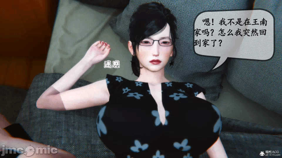[3D]母与友母 00-03(完) 第一话 - 312