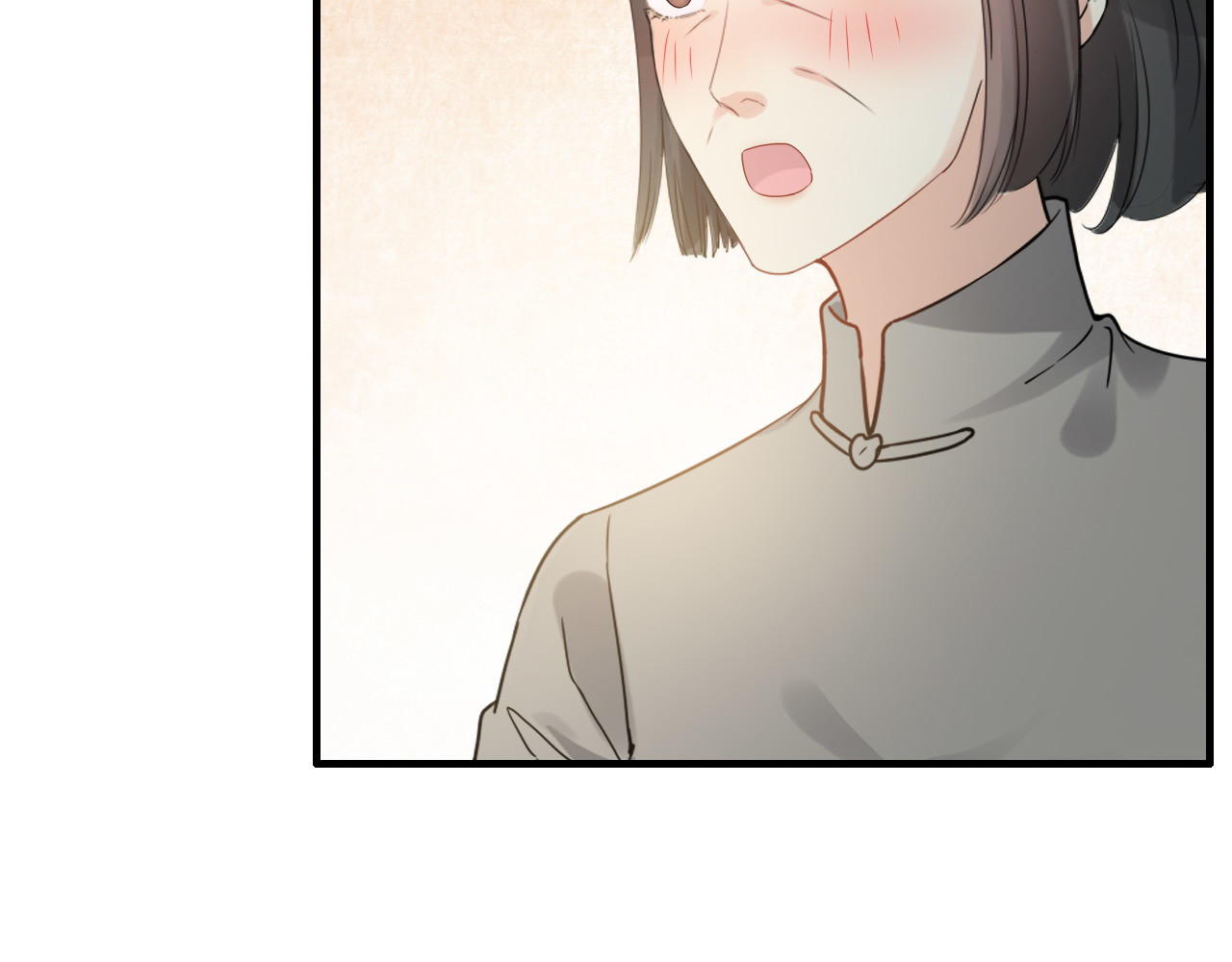 第350话 兮兮救美 第 42 页