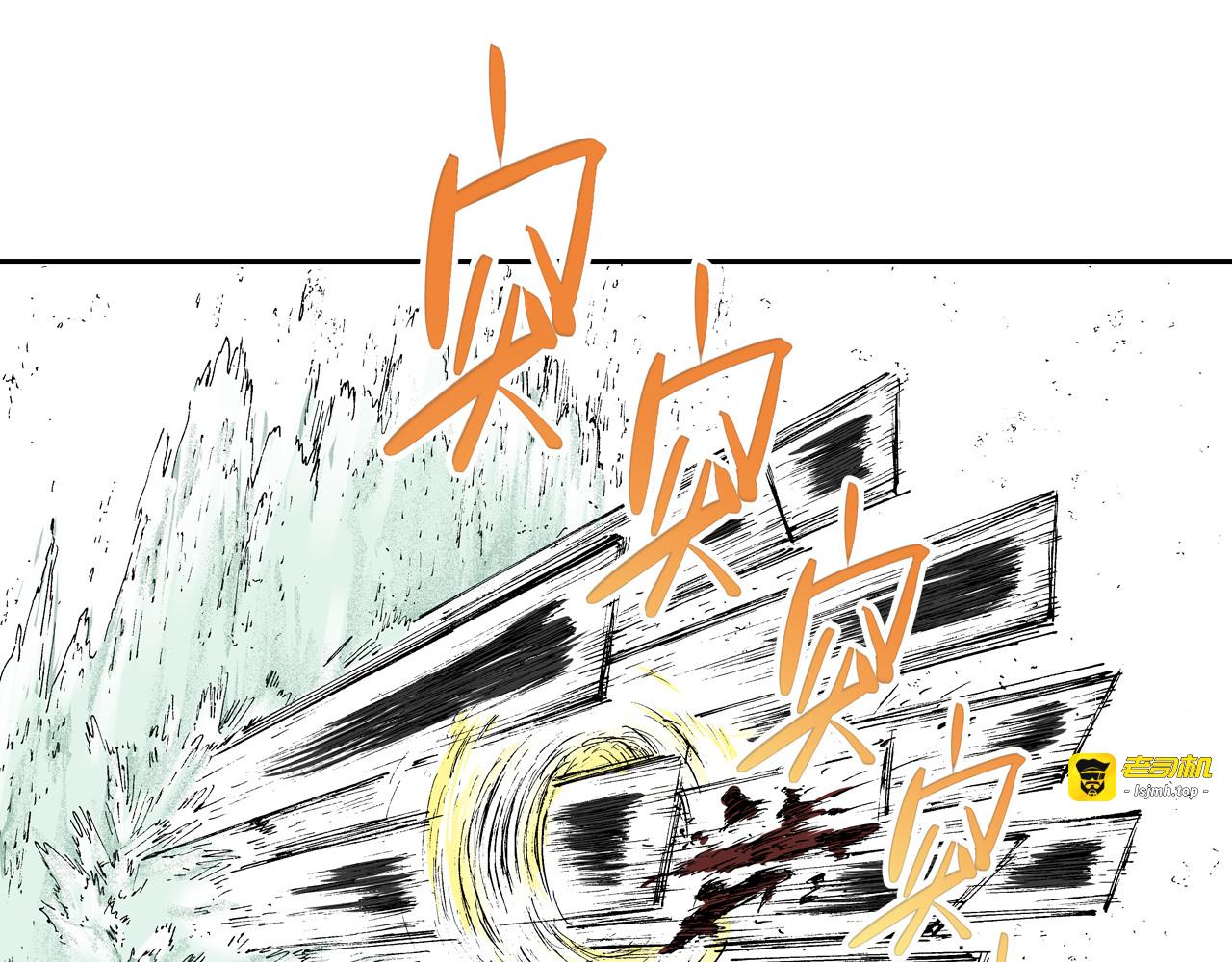 第55话 巨人的怒火 第 29 页