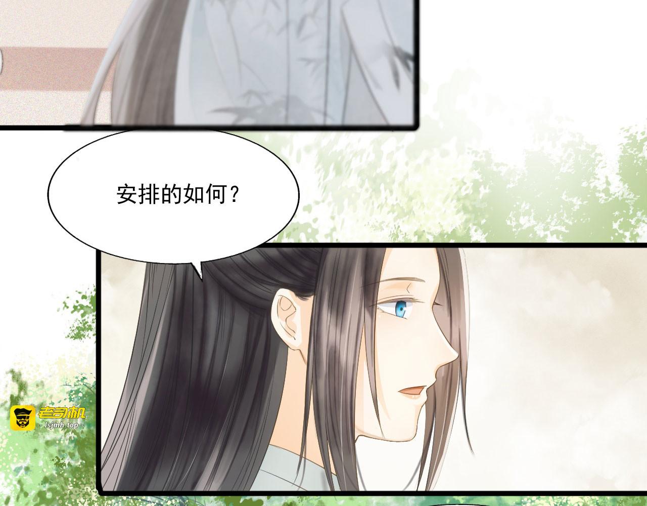 第63话 似曾相识的故人 第 47 页