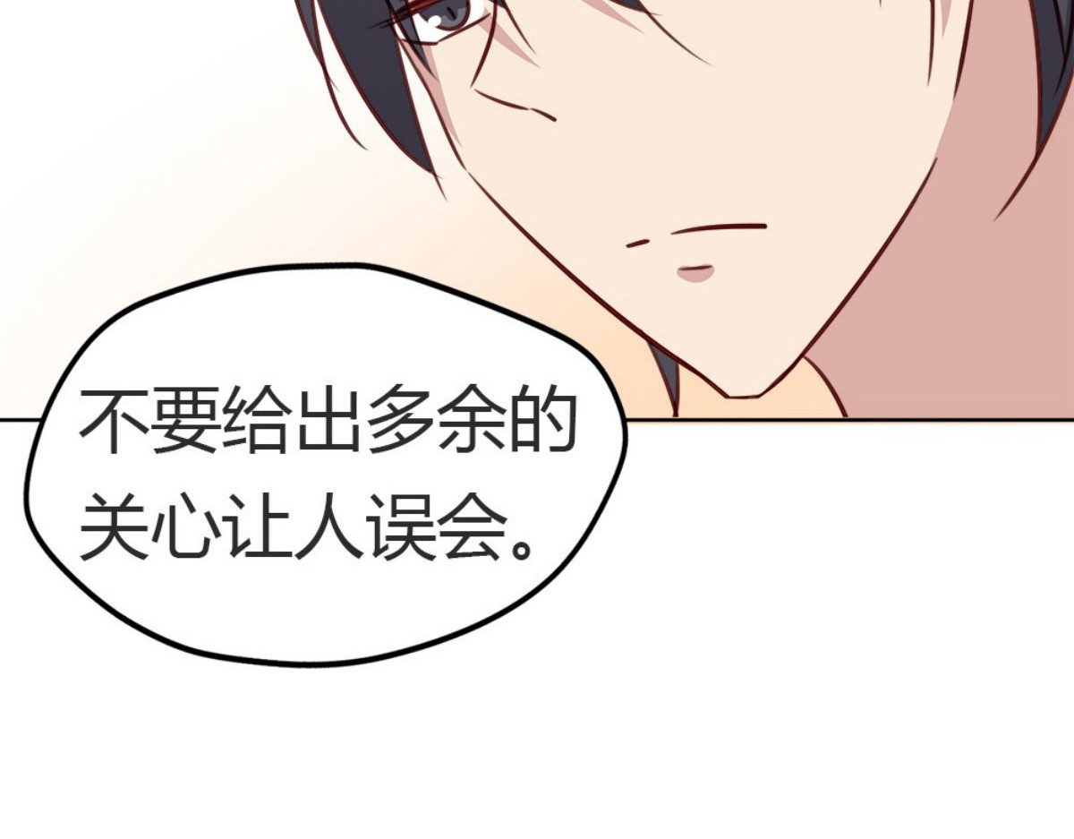 第30话 第 24 页