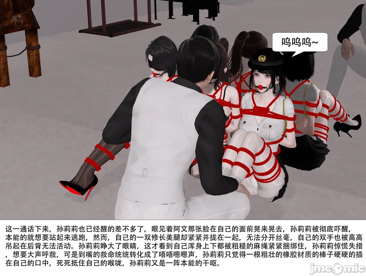 第一话 第 763 页