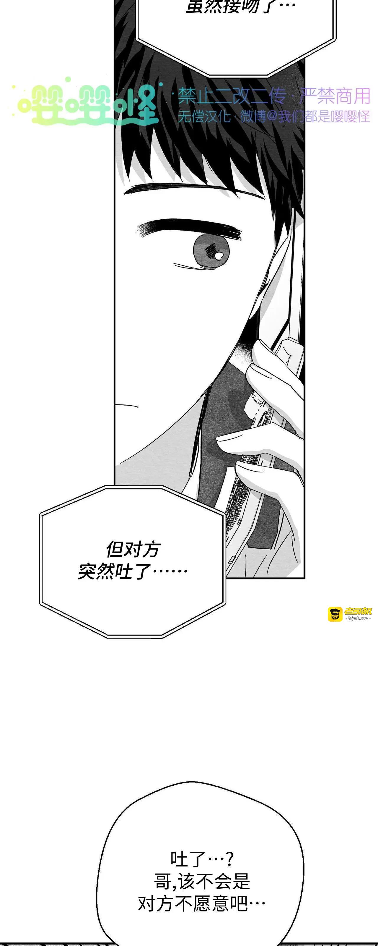 第31话 第 31 页